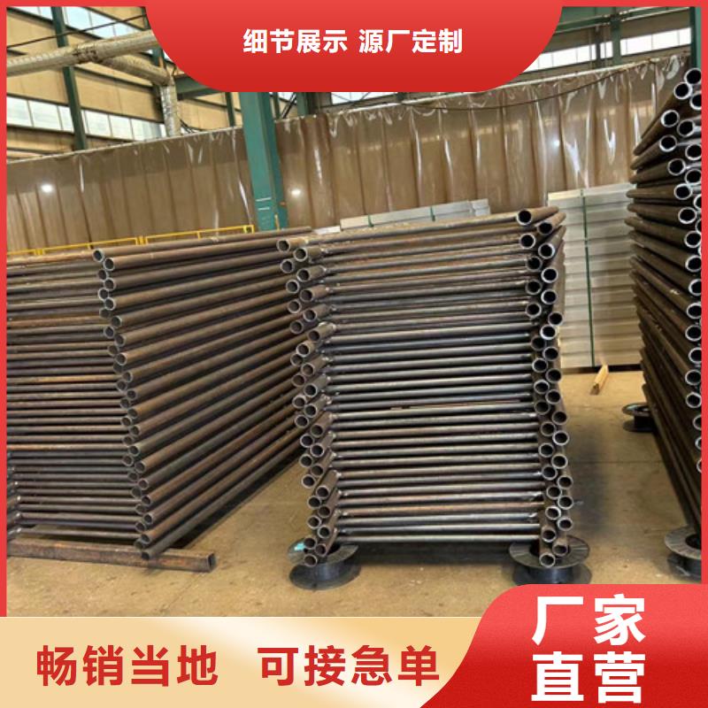 【景观护栏源头厂源头货】