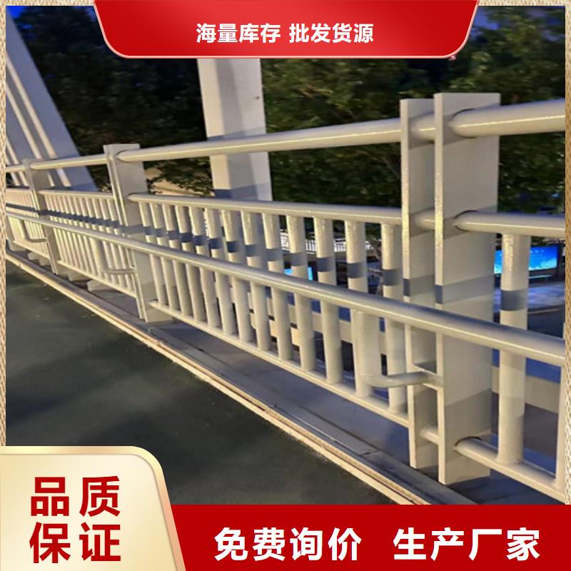 不锈钢碳素钢复合管护栏-不锈钢碳素钢复合管护栏质量优