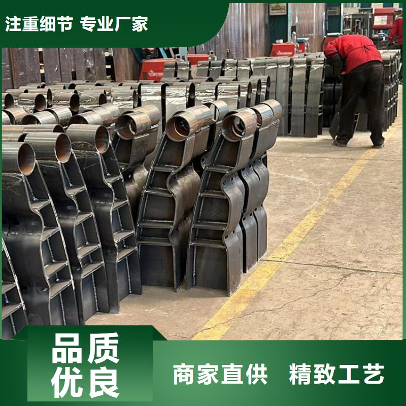 2025欢迎访问##防撞不锈钢复合管栏杆##公司