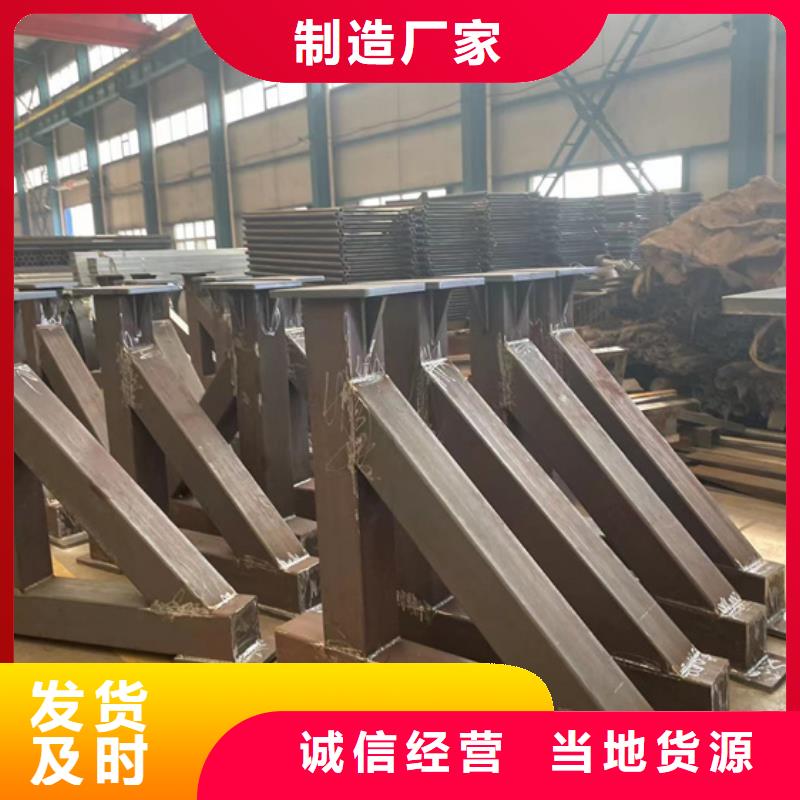 不锈钢碳素钢复合管护栏货源稳定