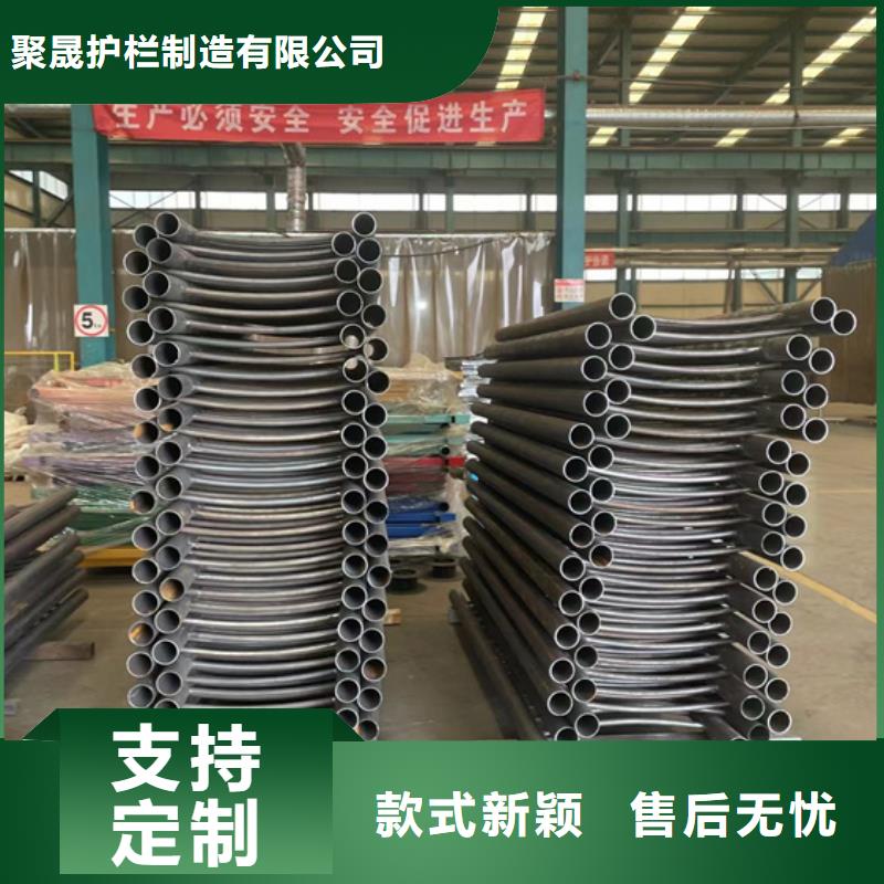 不锈钢栏杆客户至上