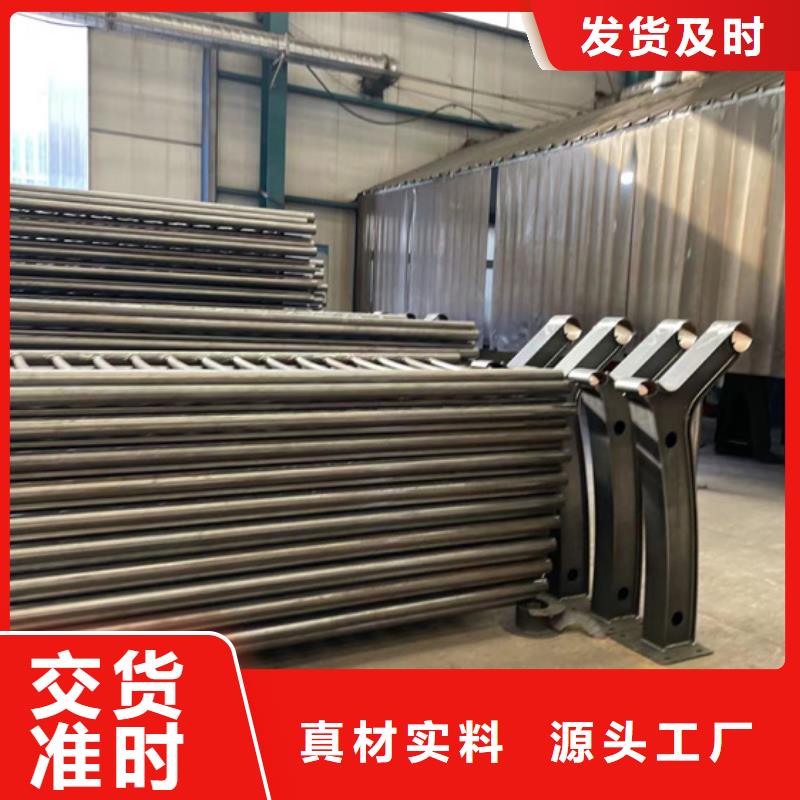 2025欢迎访问##防撞不锈钢复合管栏杆##公司