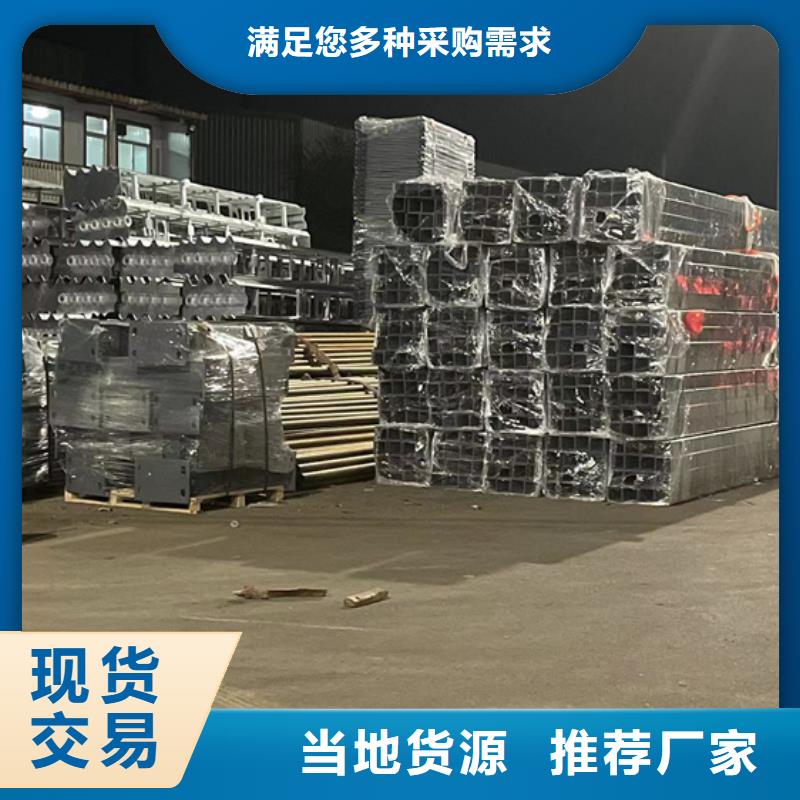 不锈钢碳素钢复合管护栏货源稳定