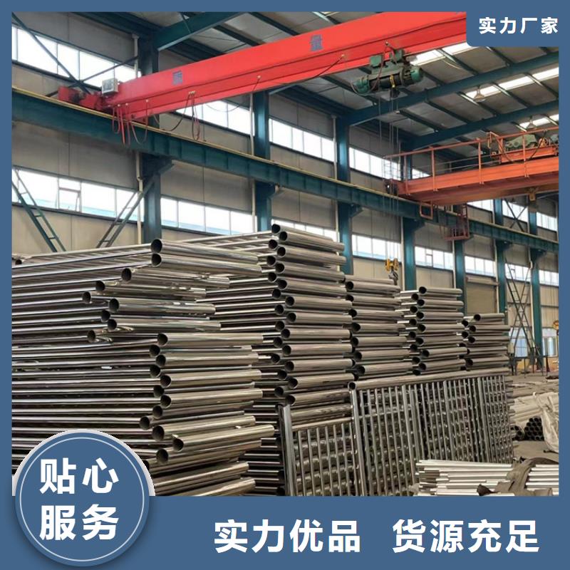 不锈钢景观护栏品牌
