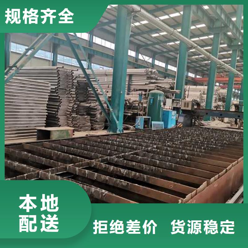 发货及时的防撞不锈钢复合管栏杆公司