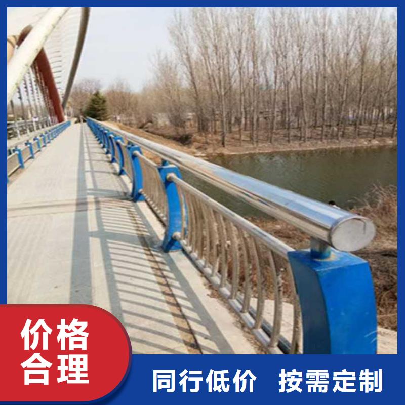 2025欢迎访问##不锈钢碳素钢复合管护栏##生产厂家