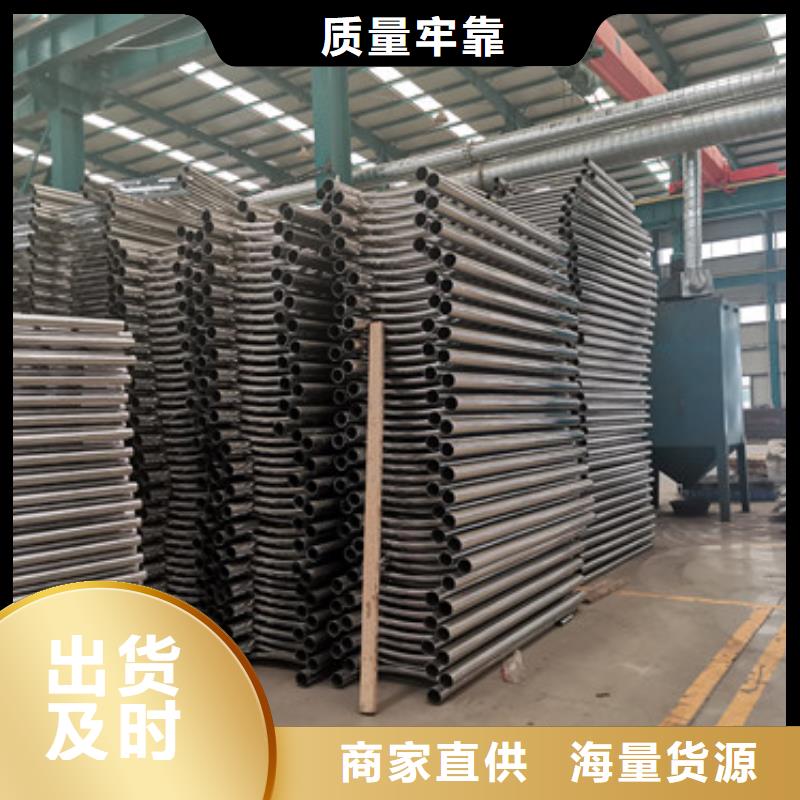 不锈钢防撞栏杆厂家现货