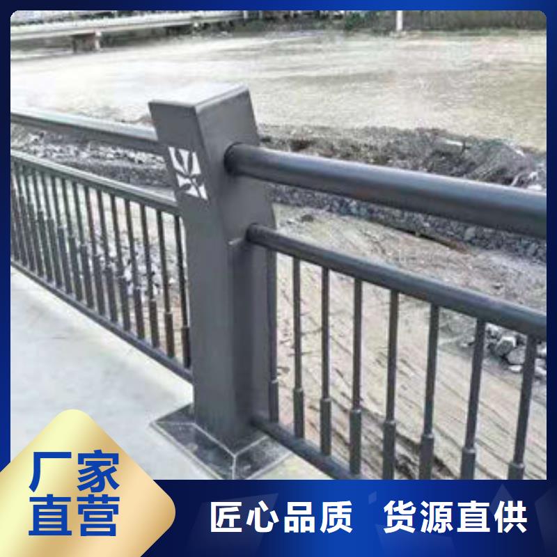 2025新价格##不锈钢灯光栏杆厂家##电话咨询