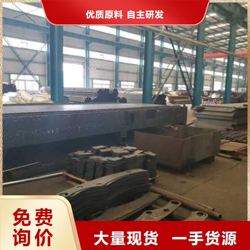 防撞不锈钢复合管护栏-防撞不锈钢复合管护栏发货快