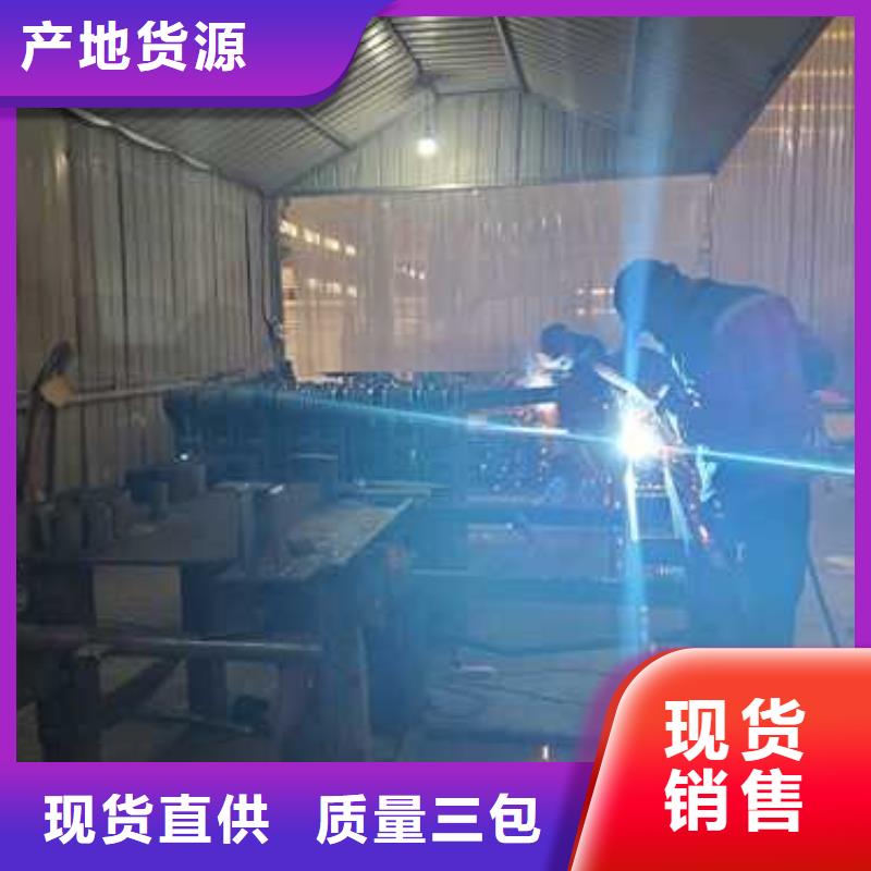 景观护栏产地直供