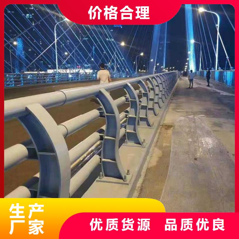 护栏2河道护栏好货采购