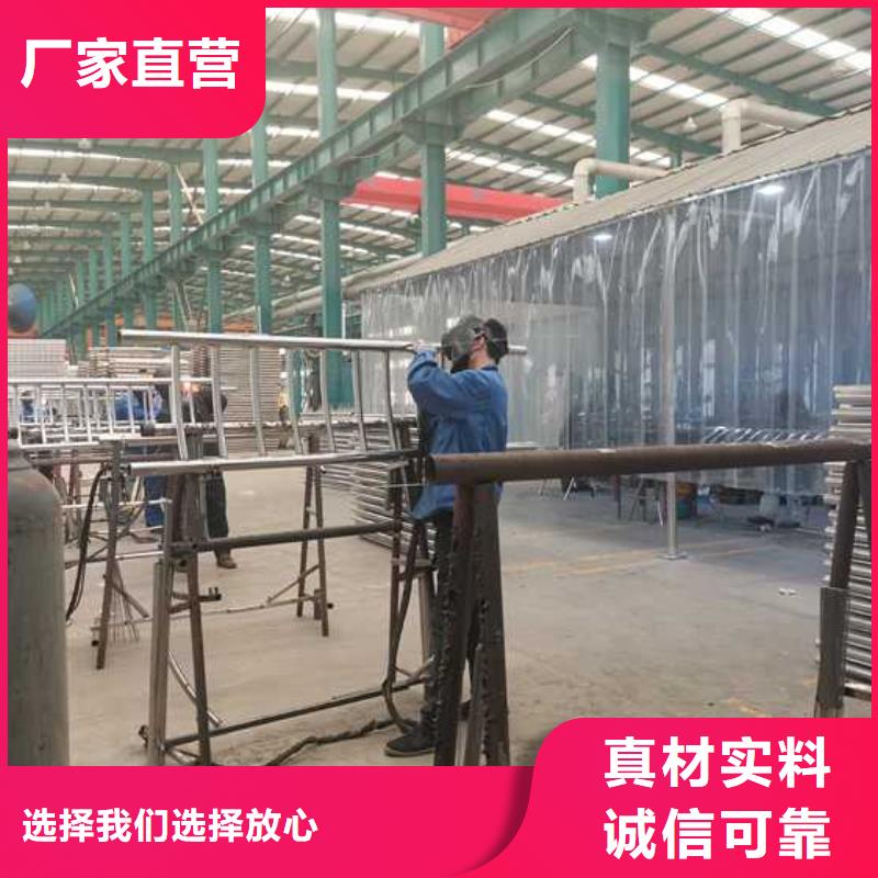 供应不锈钢护栏现货