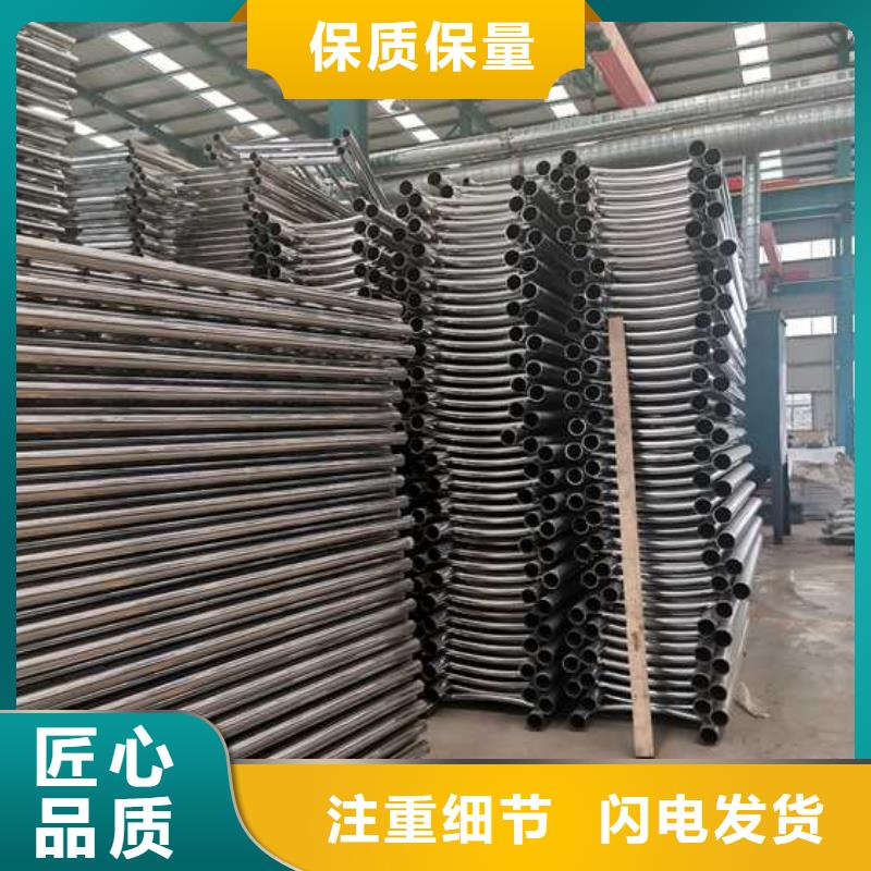 不锈钢碳素钢复合管护栏货源稳定