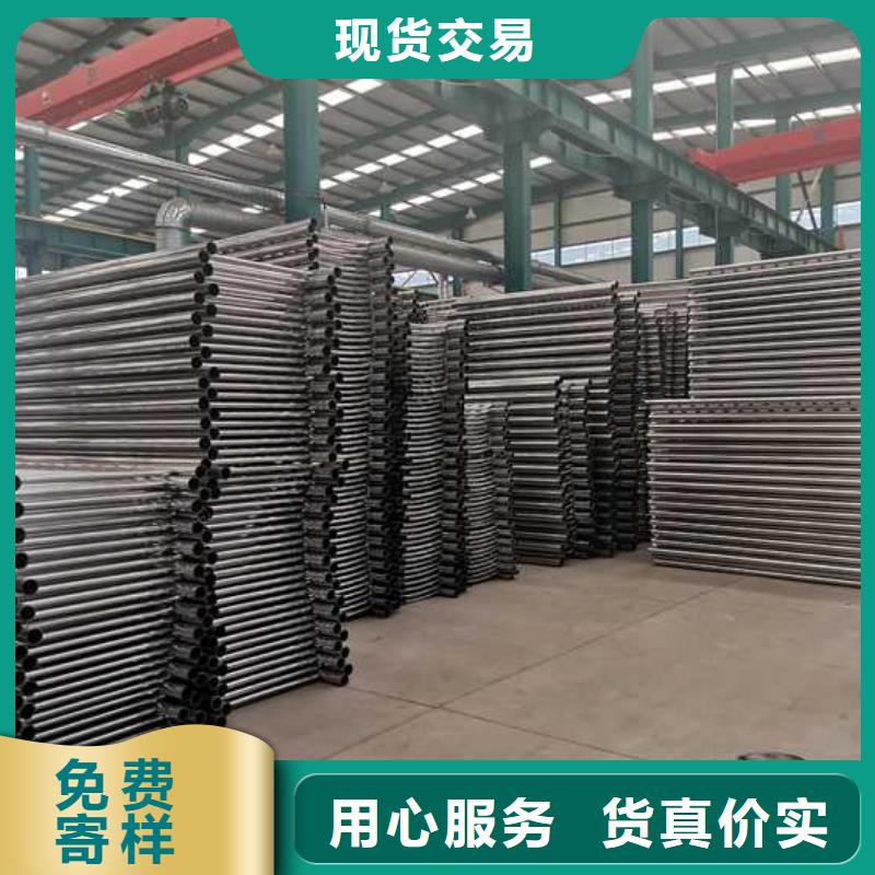 供应不锈钢护栏现货