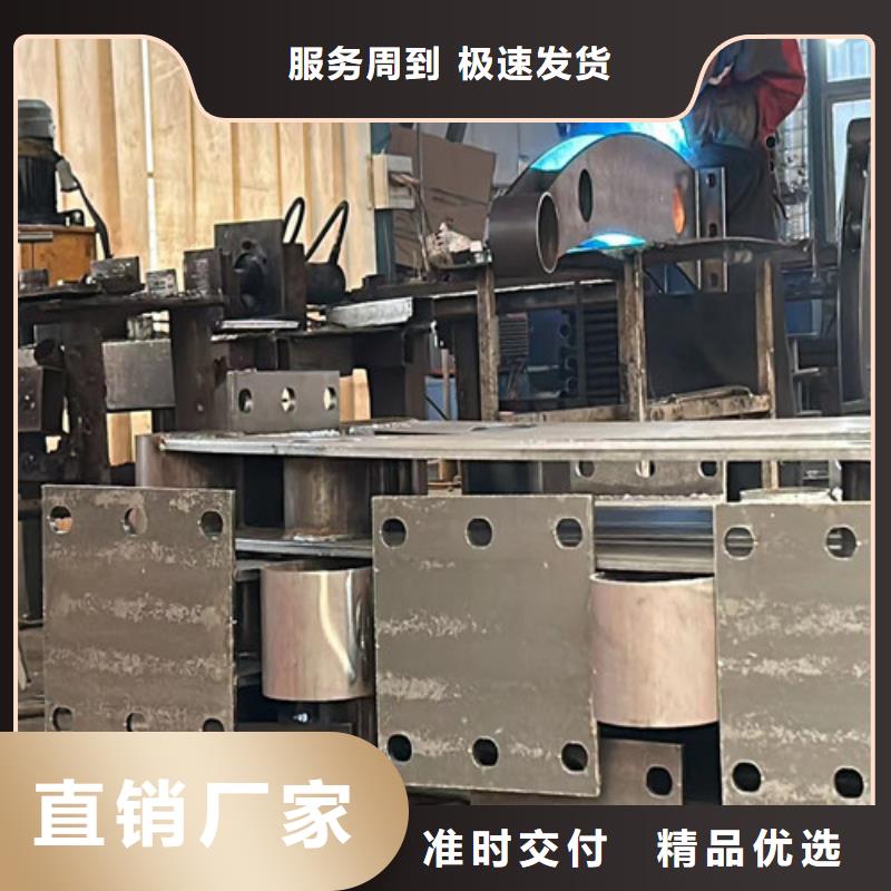 信誉好的不锈钢碳素钢复合管栏杆生产厂家