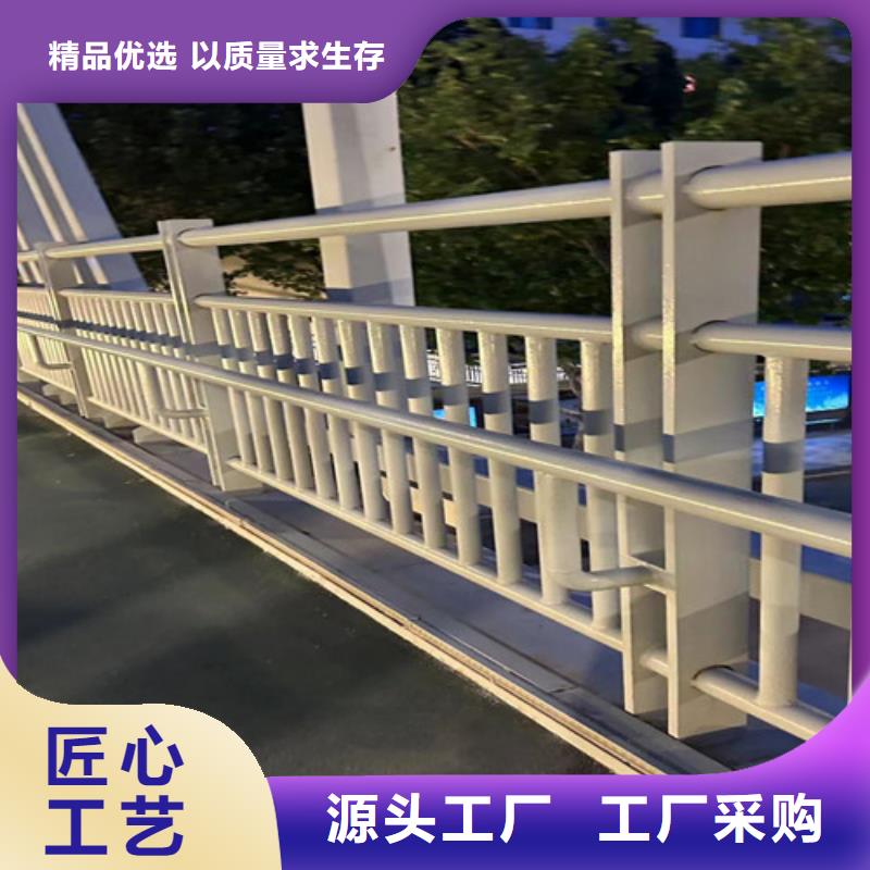 重信誉不锈钢复合管河道护栏供应厂家