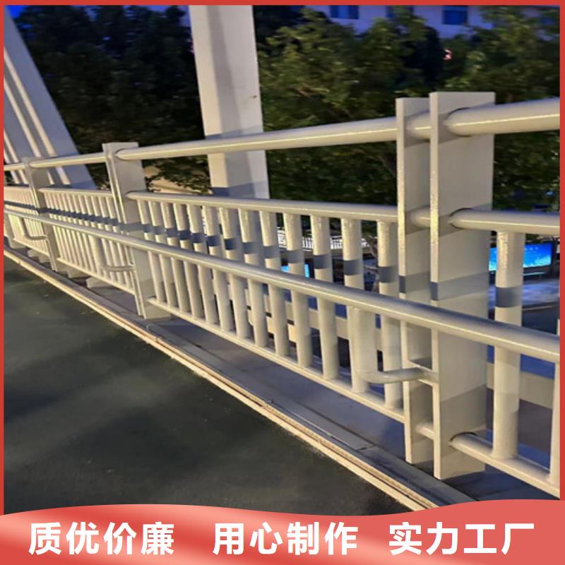 公路不锈钢人行道栏杆合作共赢