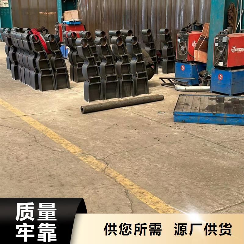 生产销售不锈钢碳素钢复合管栏杆厂家