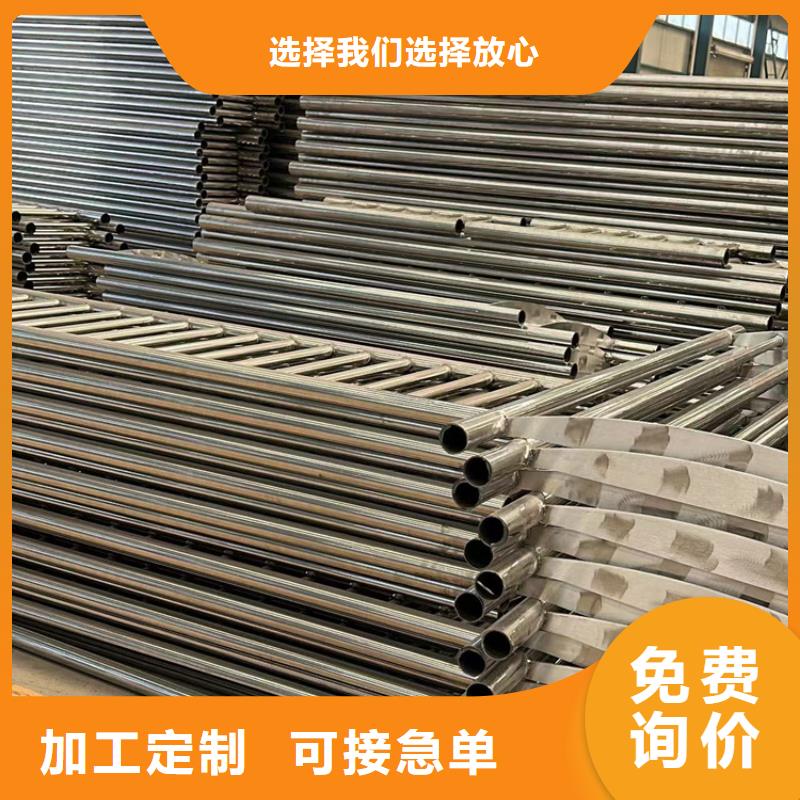 不锈钢护栏精选优质材料