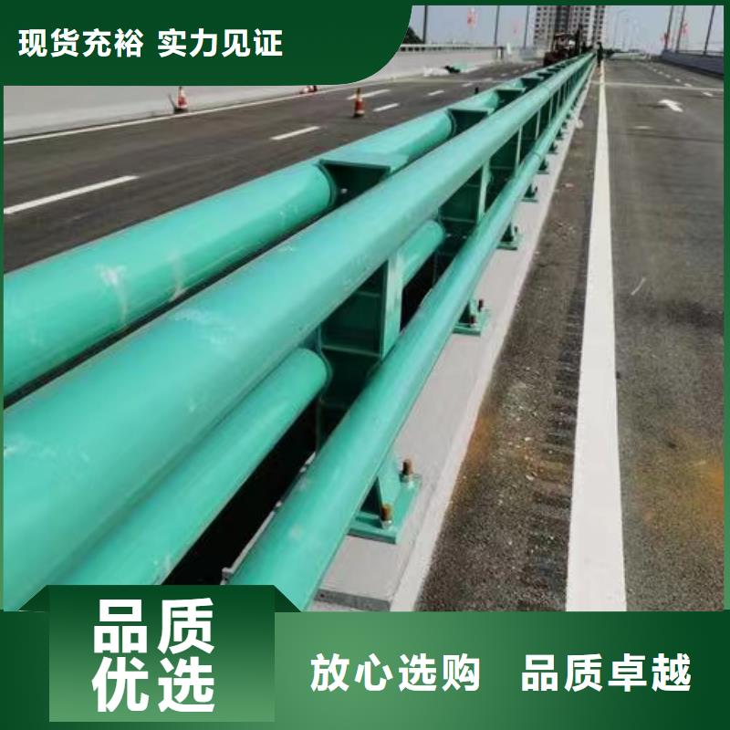 不锈钢护栏-【中央分隔栏】专业厂家