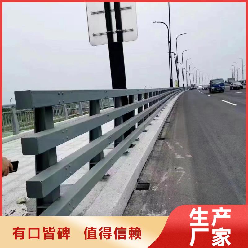 诚信为本公路不锈钢桥梁护栏厂家