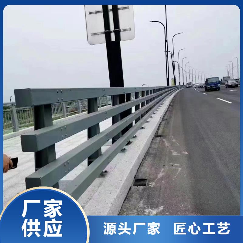 不锈钢复合管隔离护栏-优质靠谱