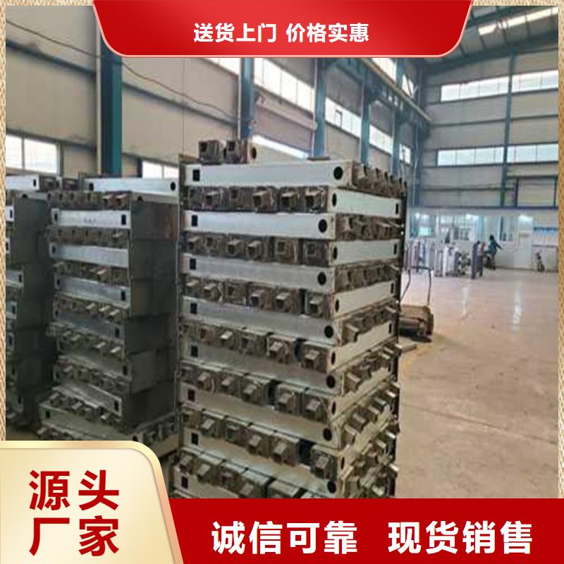 信誉好的不锈钢碳素钢复合管栏杆生产厂家