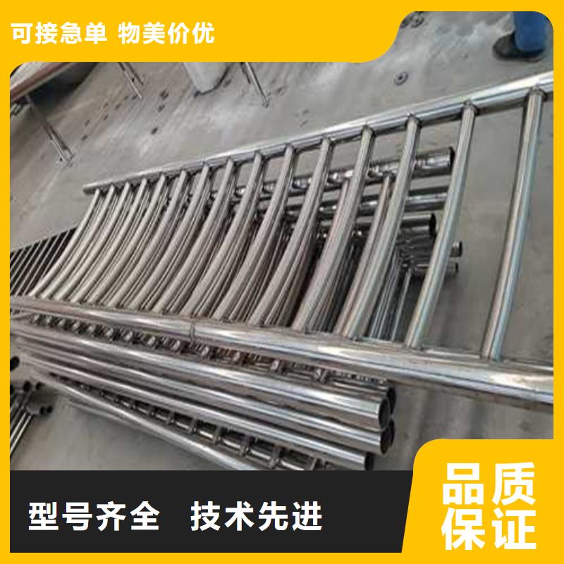 生产销售不锈钢碳素钢复合管栏杆厂家