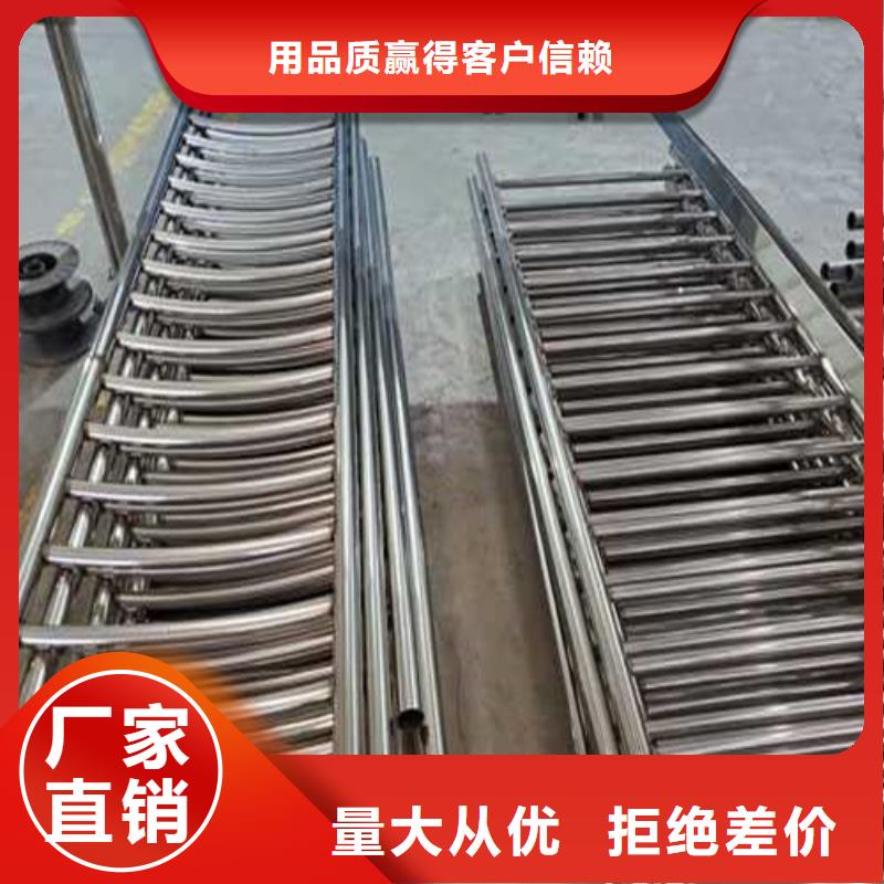 供应批发公路不锈钢灯光栏杆-大型厂家