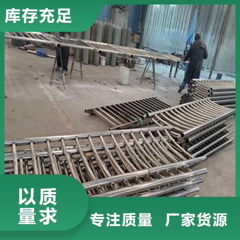 不锈钢碳素钢复合管、不锈钢碳素钢复合管厂家-值得信赖