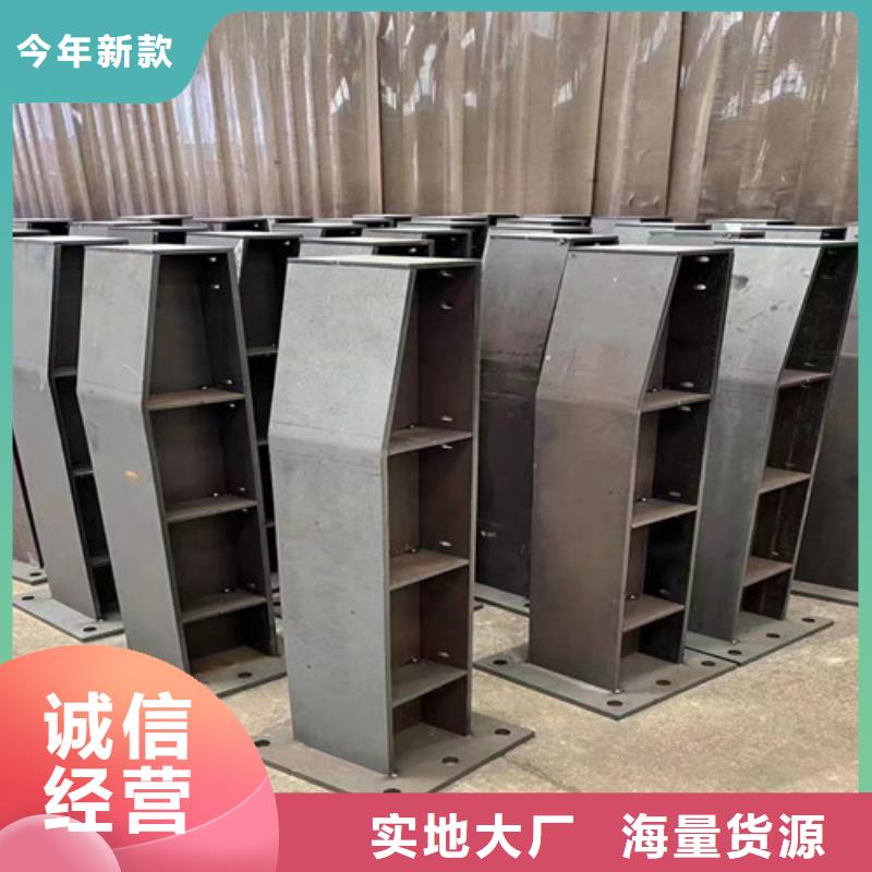 不锈钢复合管【不锈钢护栏厂】一件也发货