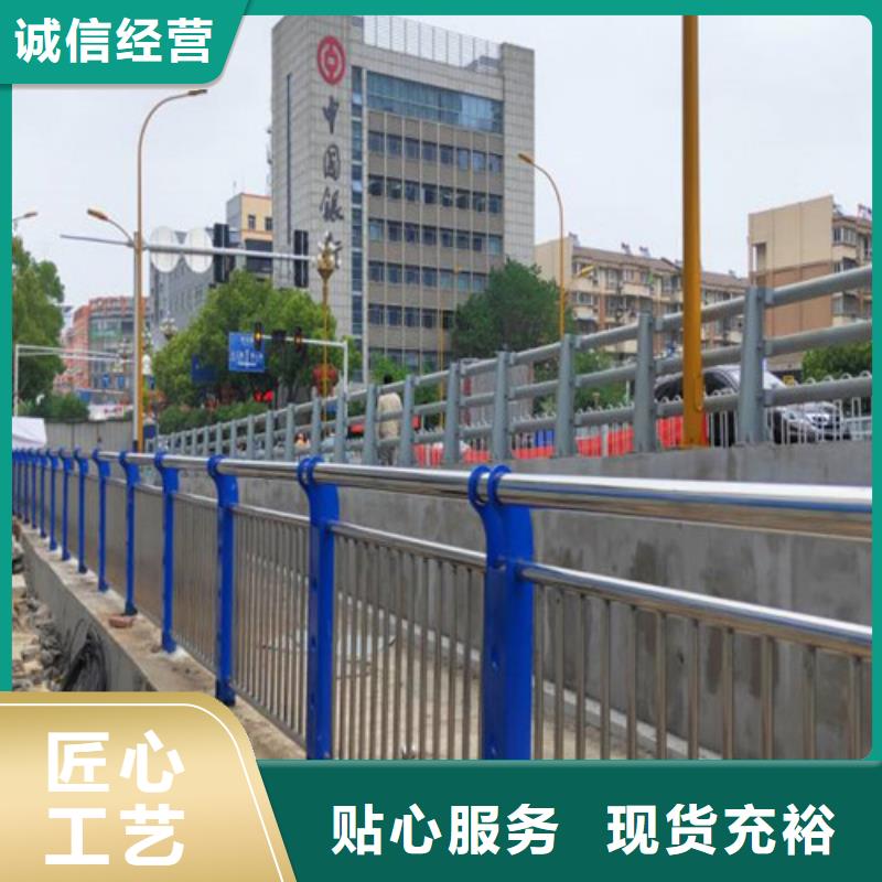 不锈钢复合管旋转护栏优质货源