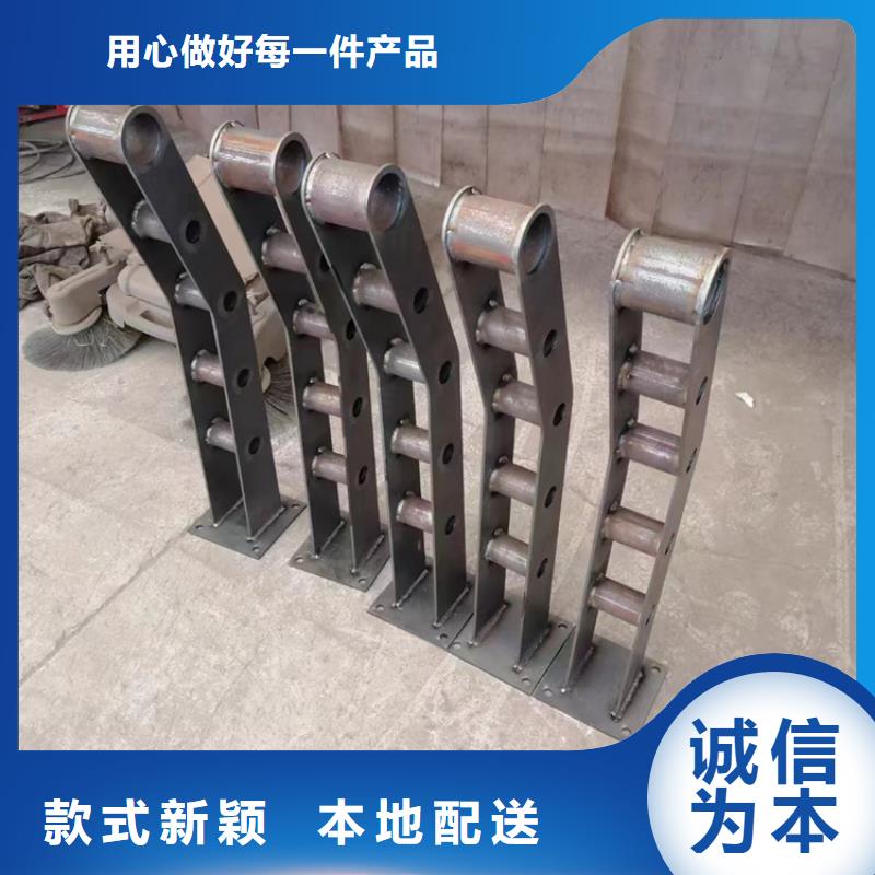 不锈钢复合管【【人行道栏杆】】满足客户所需