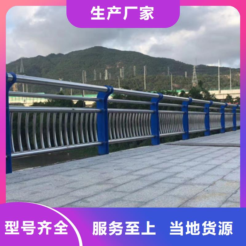 【不锈钢复合管立柱桥梁防撞护栏生产加工】