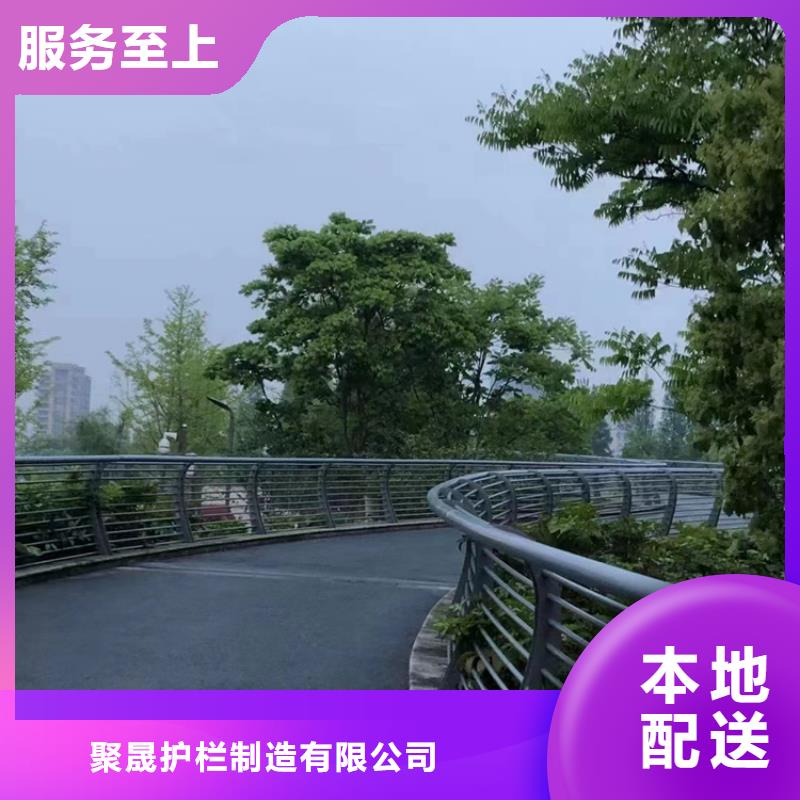 不锈钢复合管【铝合金护栏】可接急单