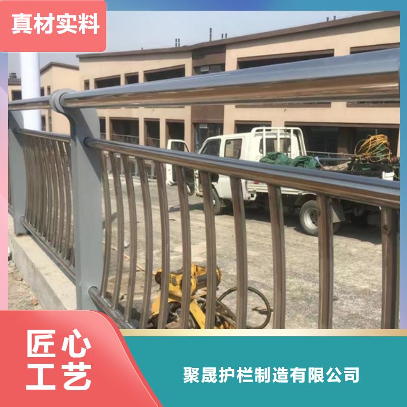 不锈钢复合管【【人行道栏杆】】满足客户所需