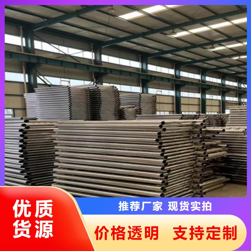 河道护栏不锈钢护栏老品牌厂家