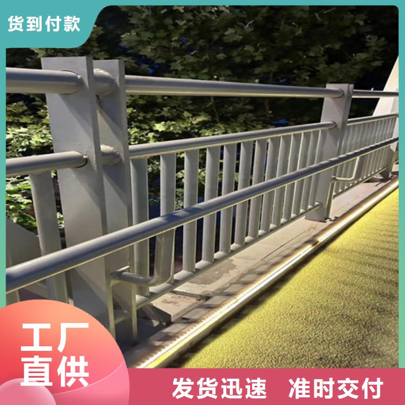 201不锈钢复合管护栏发货及时