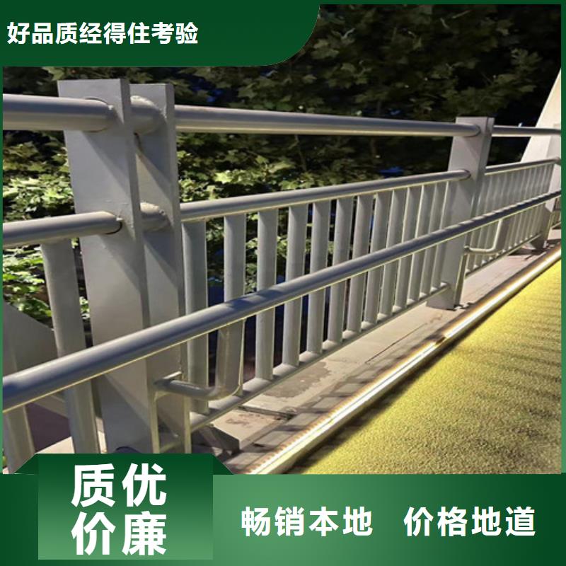 质量优的钢索不锈钢防撞护栏生产厂家