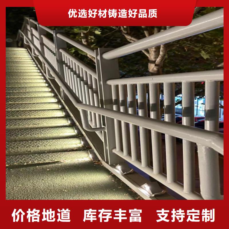 304不锈钢复合管桥梁护栏品质优