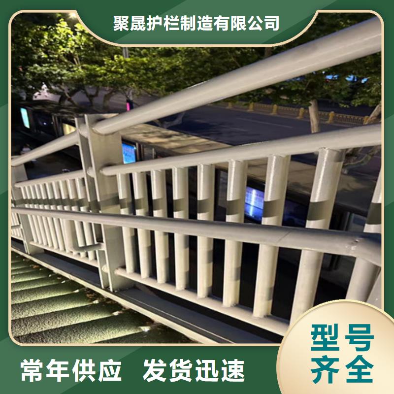 道路防撞栏杆