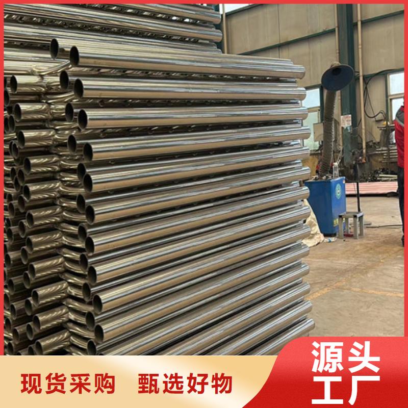 陵水县不锈钢碳素钢复合管护栏诚实守信厂家