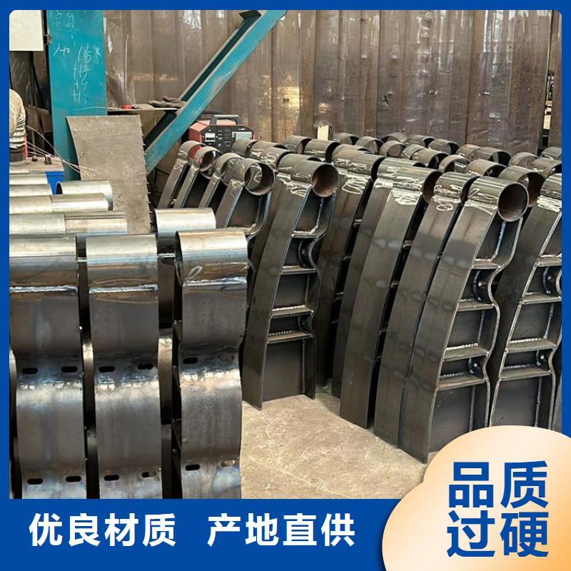 陵水县不锈钢碳素钢复合管护栏诚实守信厂家