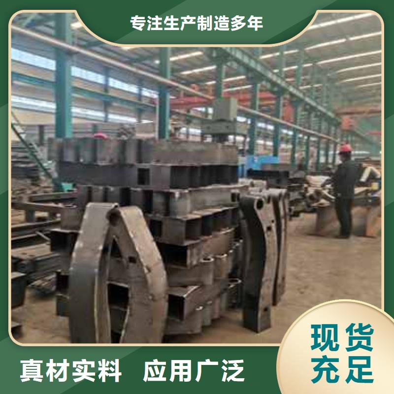 公路桥梁防撞护栏发货快