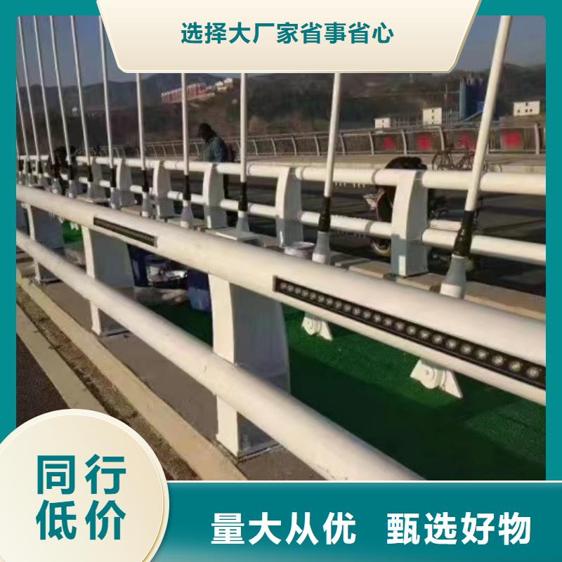 不锈钢复合管人行道护栏优质货源
