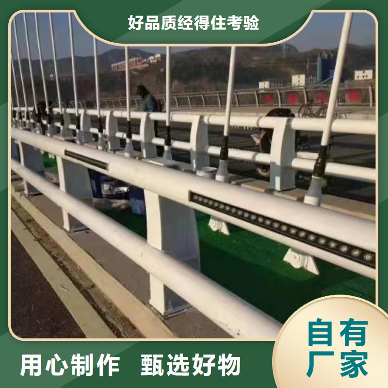 201不锈钢桥梁护栏-201不锈钢桥梁护栏欢迎您