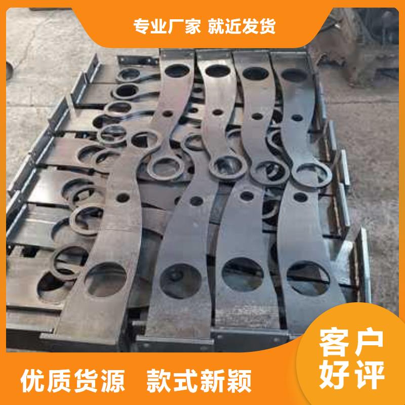 陵水县不锈钢碳素钢复合管护栏诚实守信厂家