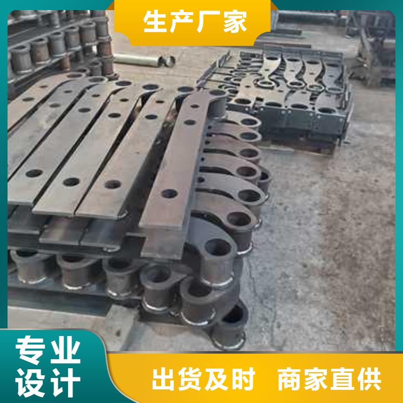 不锈钢碳素钢复合管栏杆型号齐全