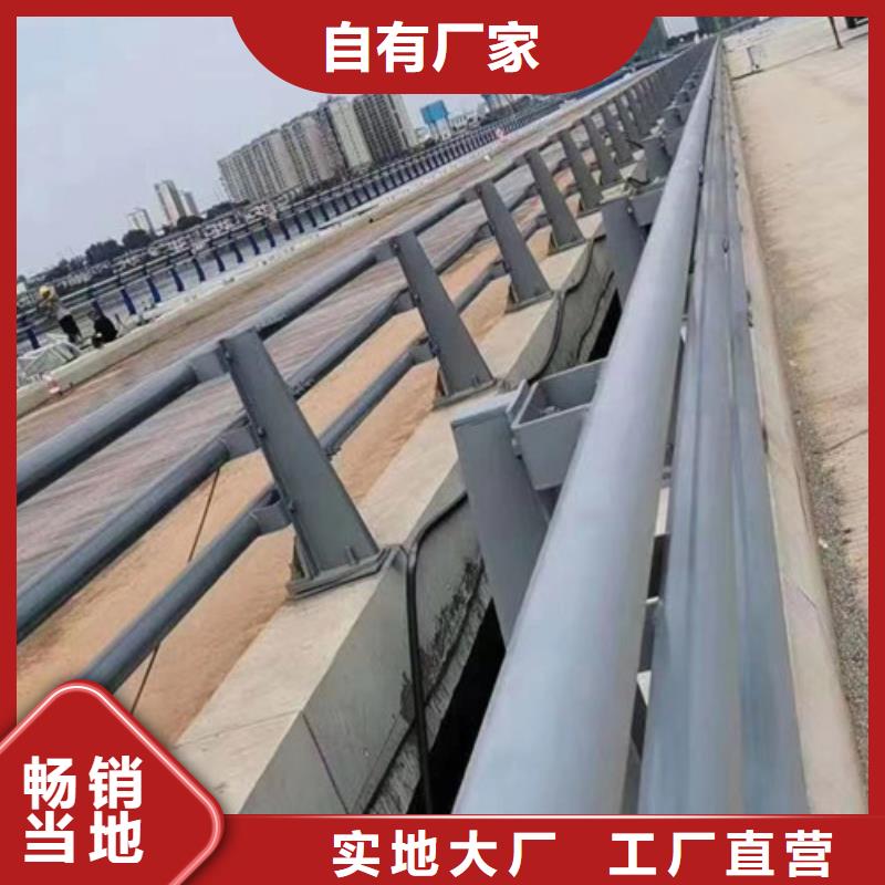 防撞栏杆大品牌口碑好