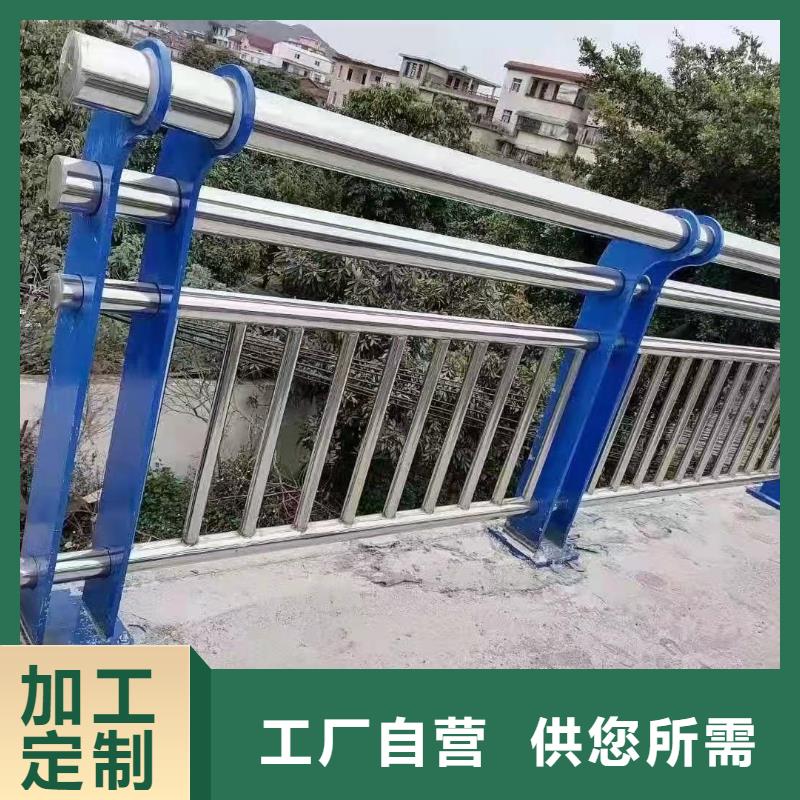 防撞护栏按需定做